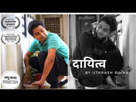 Dayitva | Short Film Nominee