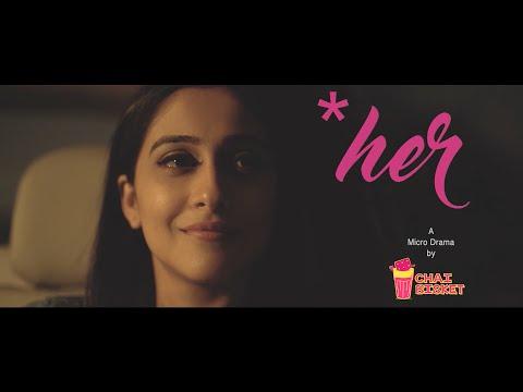 *her | Short Film of the Day