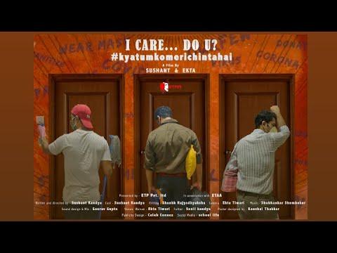 I Care. Do U? | Short Film Nominee