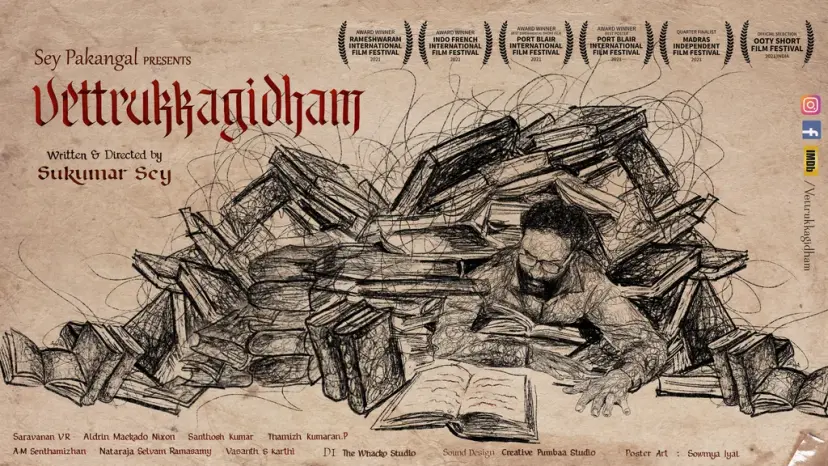Vettrukkagidham | Short Film Nominee