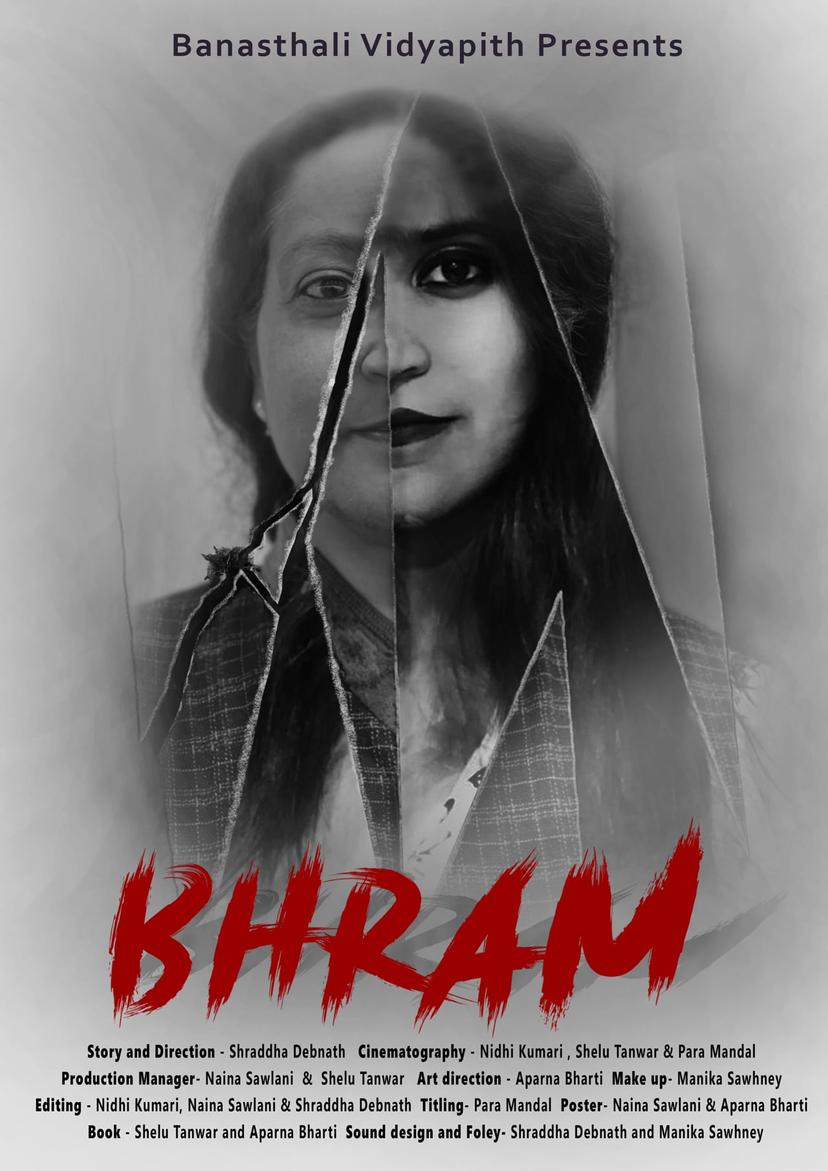 Bhram | Short Film Nominee