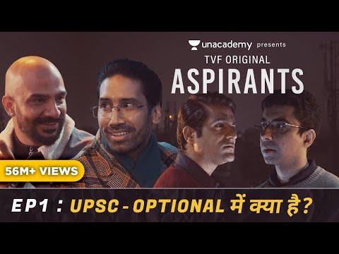 TVF's Aspirants | Web Series | Episode 1 | UPSC - Optional Me Kya Hai?