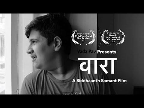 Vara | Short Film Nominee