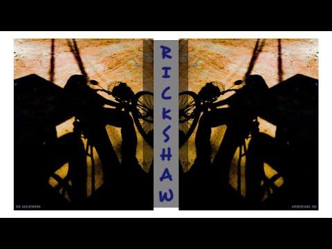 Rickshaw | Short Film Nominee