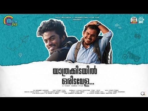 Yaathrakidayil Oridavela | Short Film Nominee