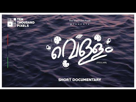 Vellam | Short Film Nominee