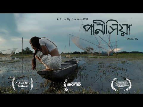 Panixiya | Short Film of the Day