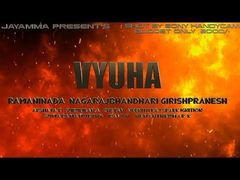 Vyuha | Short Film Nominee