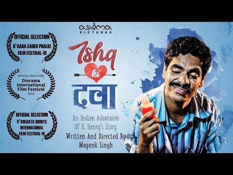 Ishq Ki Dava | Short Film Nominee