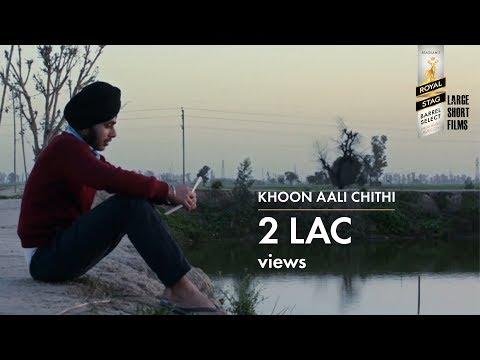 Khoon Aali Chithi | Short Film of the Day
