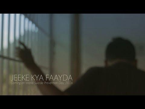 Jeeke Kya Faayda | Short Film Nominee