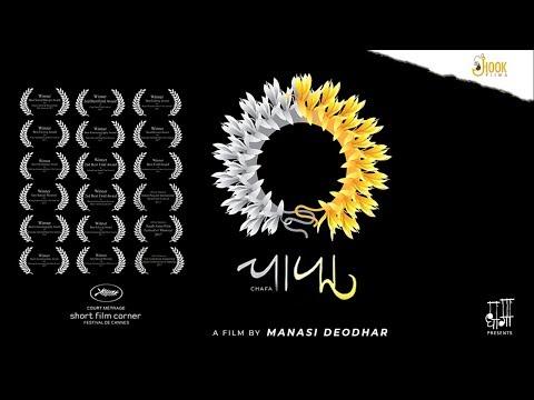 Chafa | Short Film Nominee