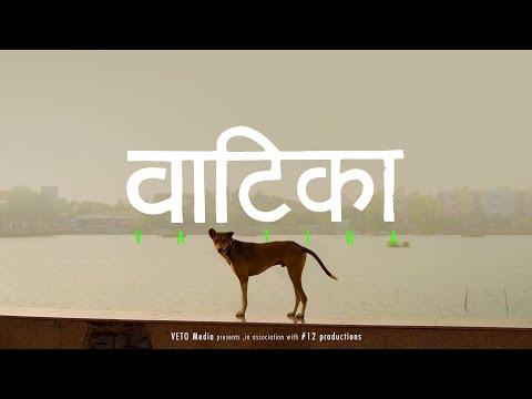 Vaatika | Short Film Nominee