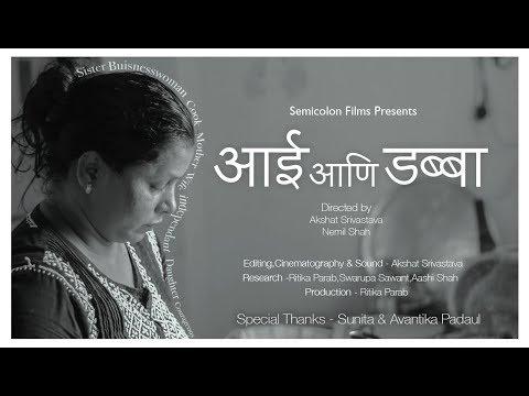 Aai Ani Dabba | Short Film Nominee
