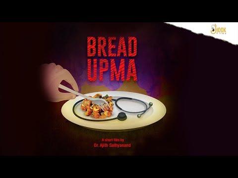 Bread Upma | Short Film Nominee