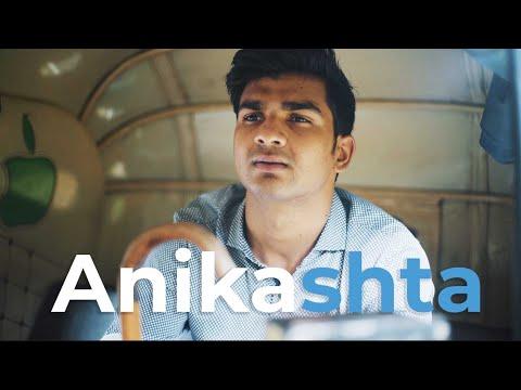 Anikashta | Short Film Nominee