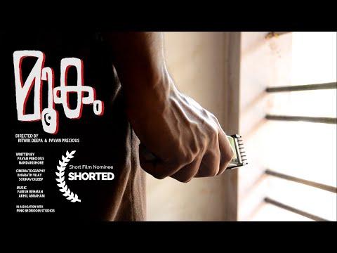 Mookam | Short Film Nominee