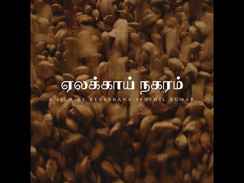 Yellakai Nagaram | Short Film Nominee