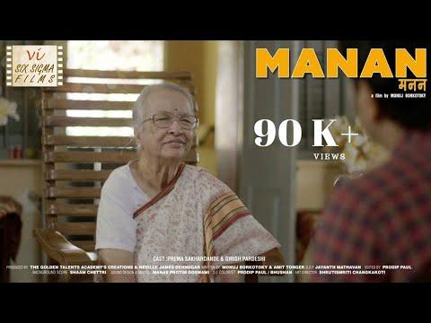Manan | Short Film of the Day