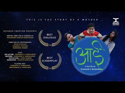 Aai | Short Film Nominee