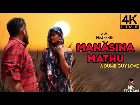 Manasina Mathu | Short Film Nominee