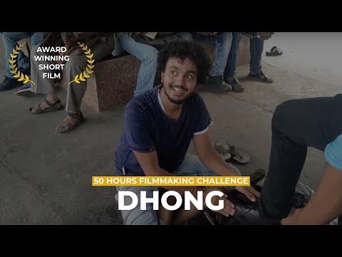 Dhong | Short Film Nominee