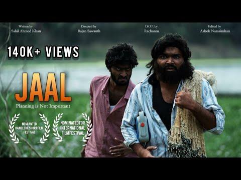 Jaal | Short Film Nominee
