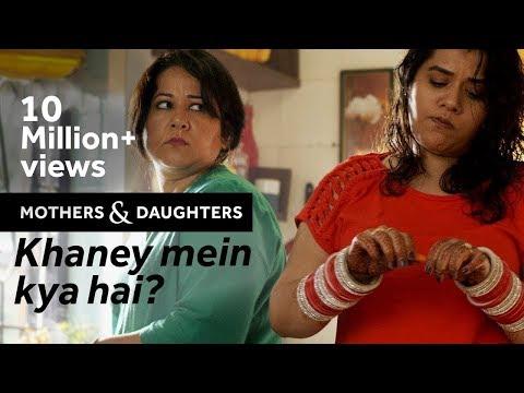 Khaney main kya hai | Short Film of the Day