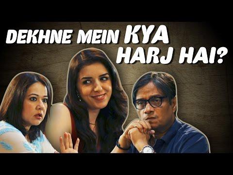 Dekhne Mein Kya Harj Hai | Short Film of the Day