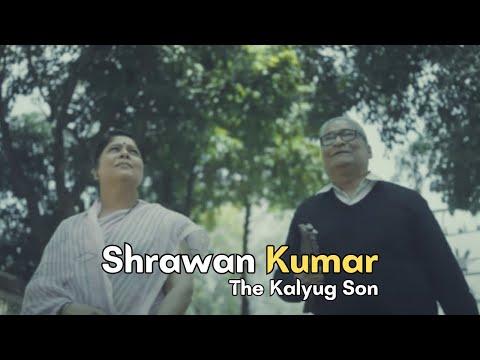 Shrawan Kumar...the Kalyug Son | Short Film Nominee