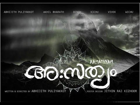 Aa Sathyam | Short Film Nominee