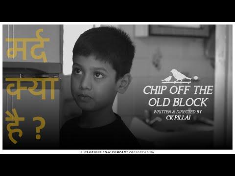 Chip Off the Old Block  | Short Film Nominee