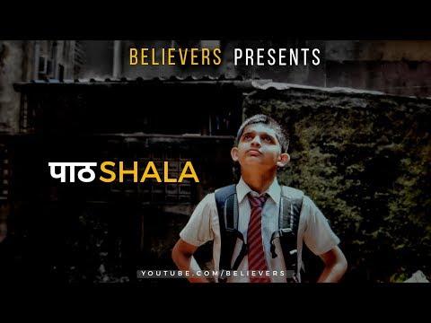 Pathshala | Short Film Nominee