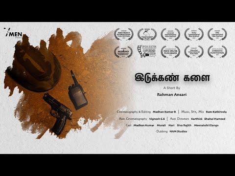 Idukkan Kalai | Short Film Nominee