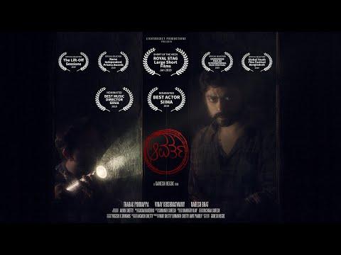 Aavarta | Short Film of the Day