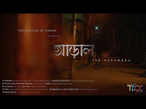 Araal: The Penumbra | Short Film Nominee