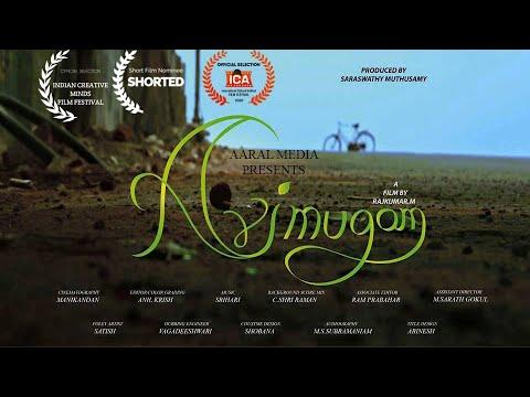 Arimugam | Short Film Nominee