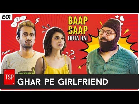 TSP’s Baap Baap Hota Hai E01 | Ghar Pe Girlfriend