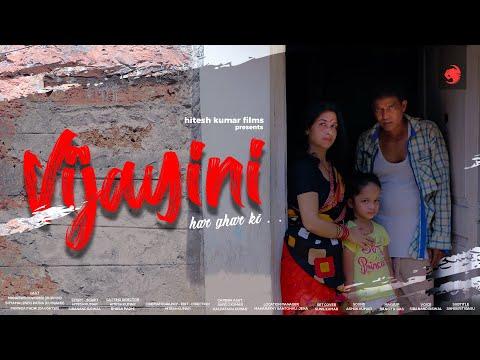 Vijayini | Short Film Nominee