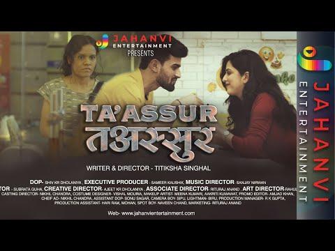 Ta'assur | Short Film Nominee