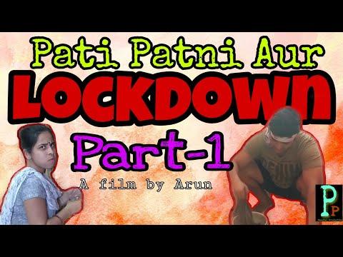 Pati Patni Aur Lockdown | Lockdown Film Challenge