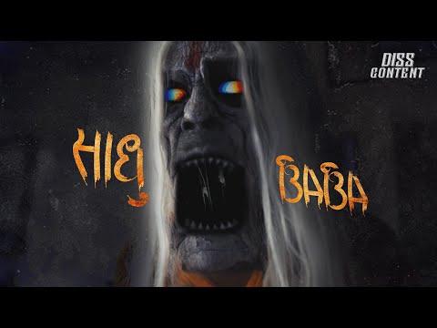 Sadhubaba | Short Film Nominee