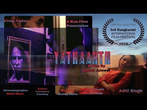 Yathaarth  | Short Film Nominee