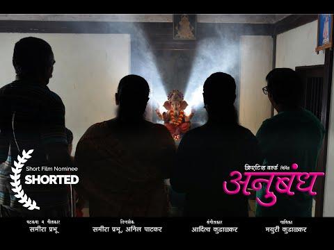 Anubandh | Short Film Nominee