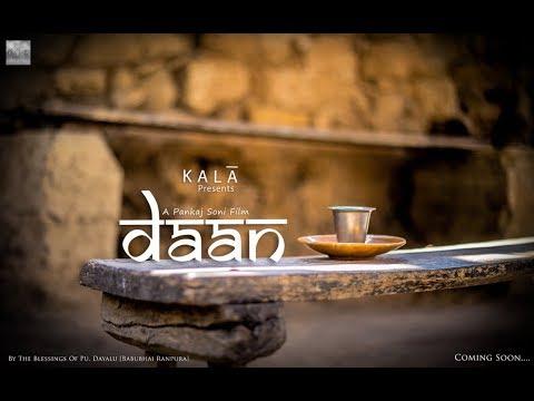 Daan | Short Film Nominee