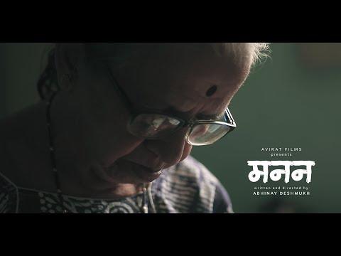 Manan | Short Film of the Day