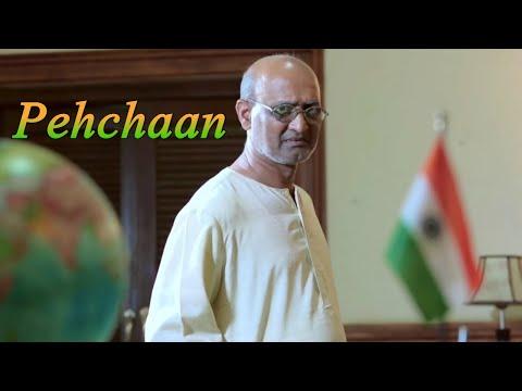 Pehchaan | Short Film Nominee