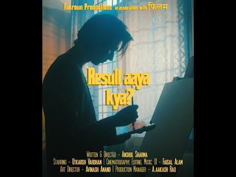 Result Agaya Kya? | Short Film Nominee