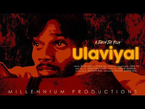 Ulaviyal | Short Film Nominee