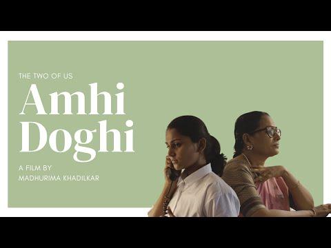 Amhi Doghi | Short Film Nominee